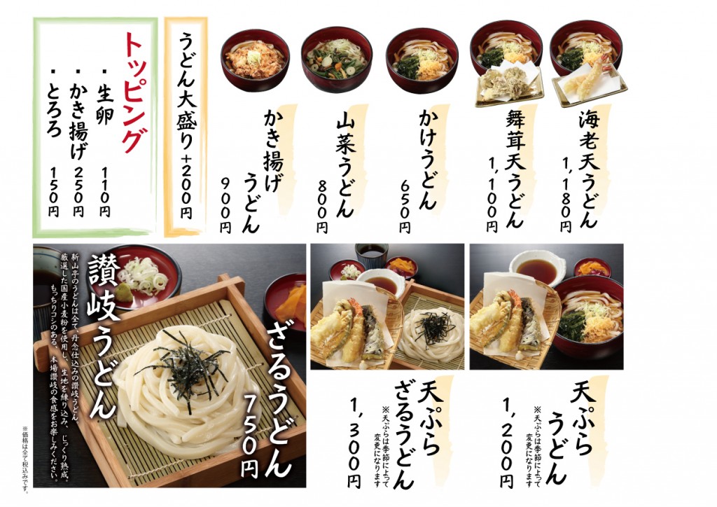 menu2_202407