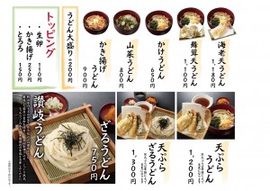 menu2_202407