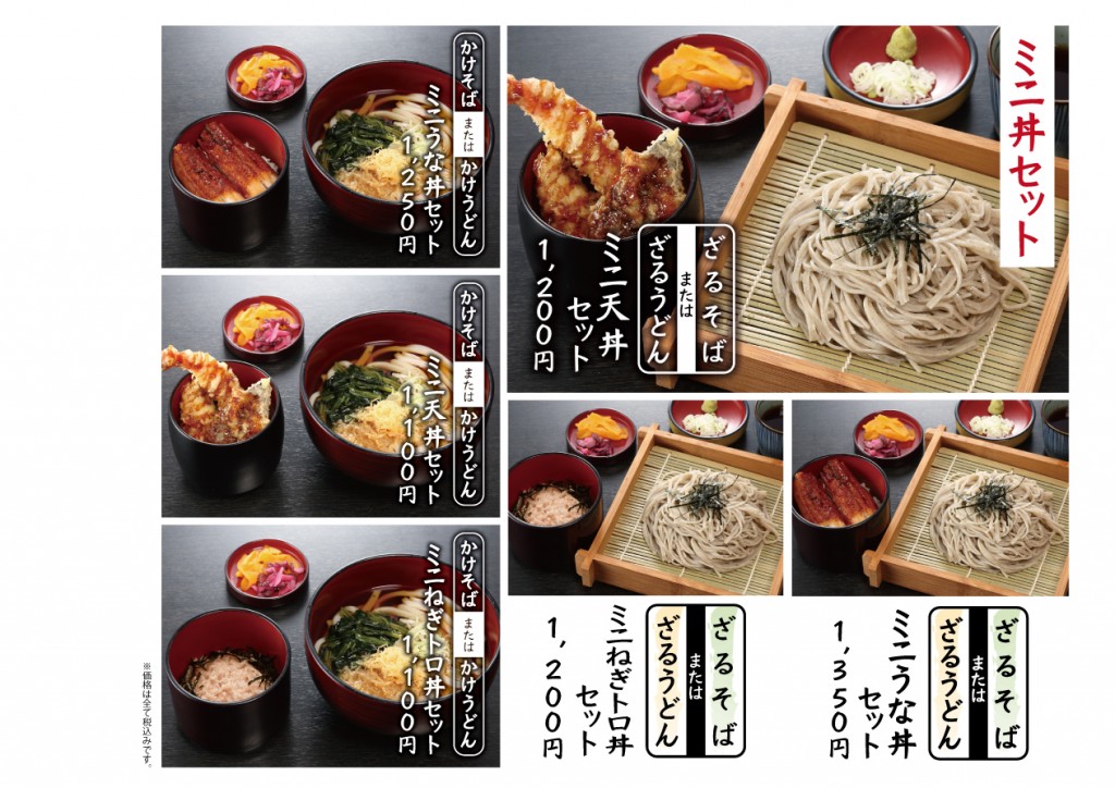 menu3_202407