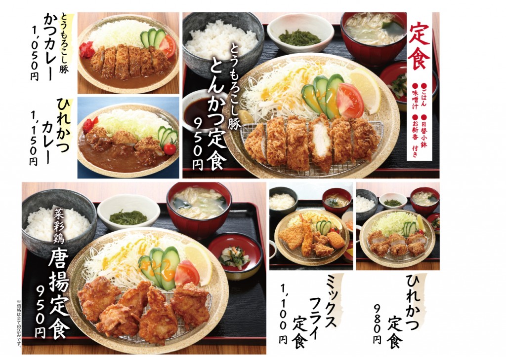 menu4_202407
