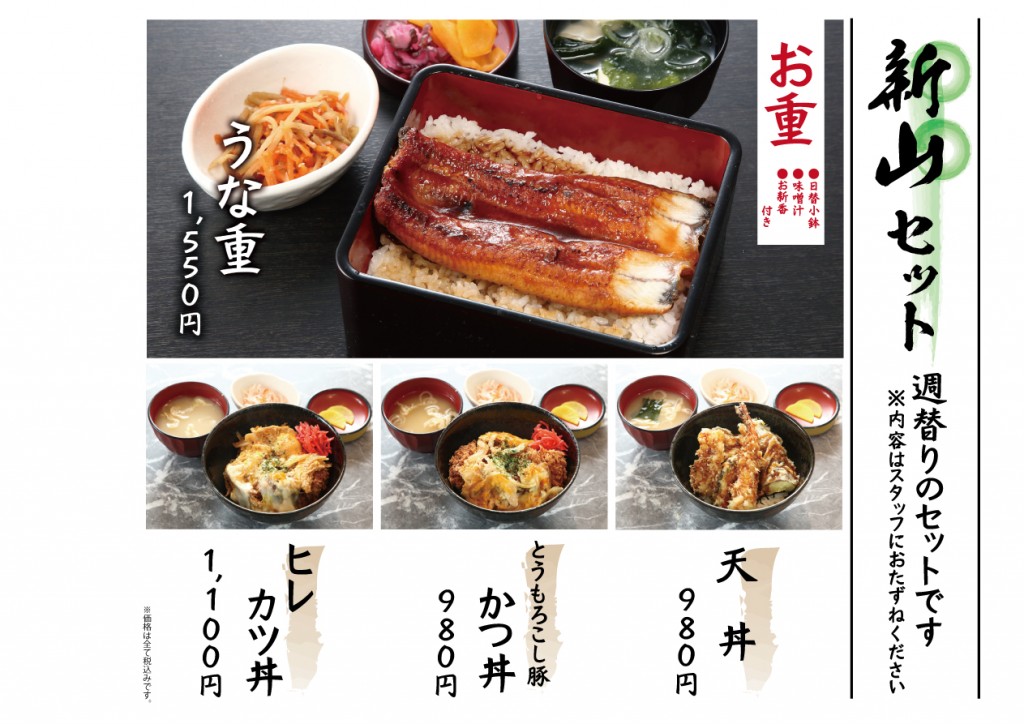 menu5_202407