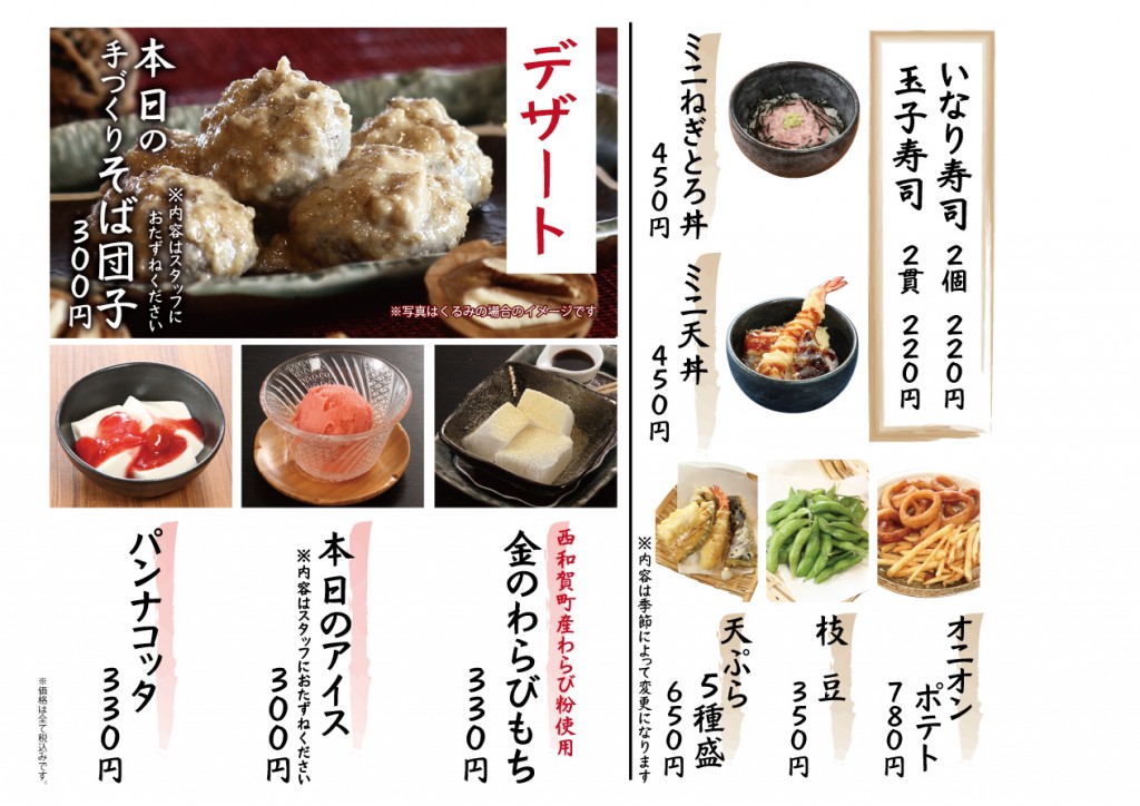 menu6_202407
